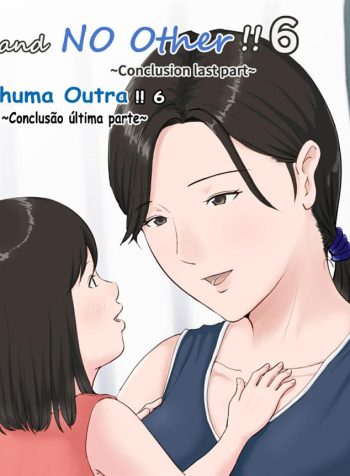 mother_and_no_other_6_01