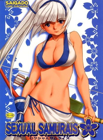 hipercool.net_sexual-samurais-01