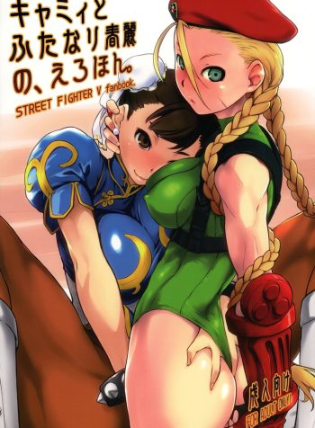[S2YURI] CHUnicoD_281_page-0003-gigapixel