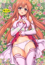 SAO_0000