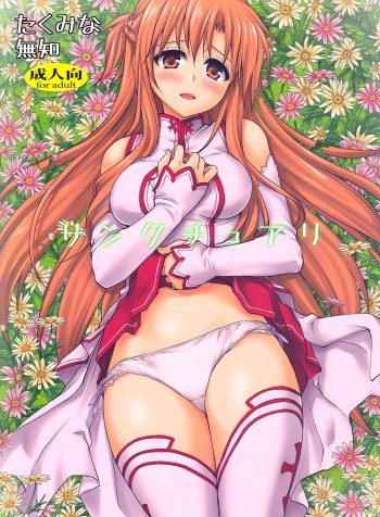 SAO_0000