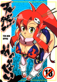 TennenOppai00