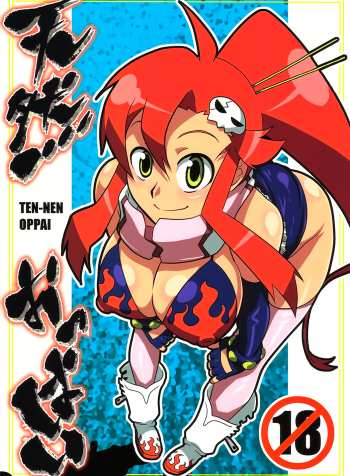 TennenOppai00