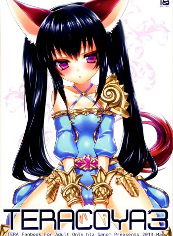 biribiri_Teracoya3_01