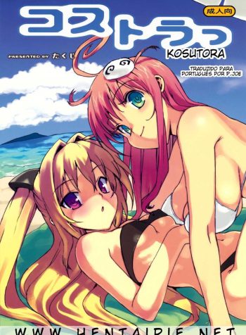 hipercool.net_hentaipie_Kosutora_01