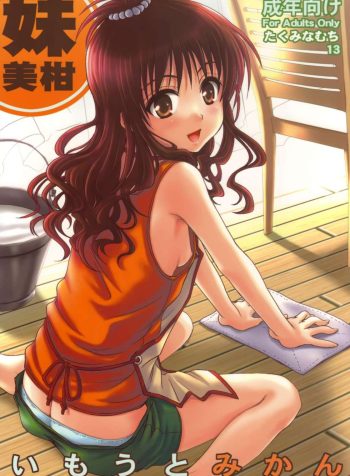 hipercool.net_mikan_01