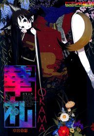 Hanafuda_000