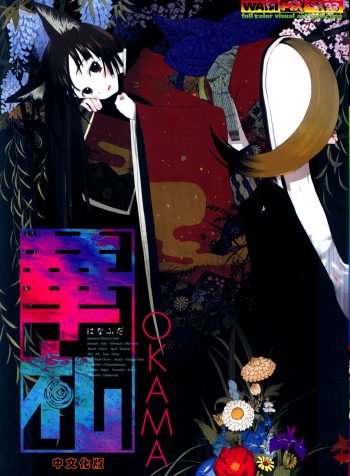 Hanafuda_000