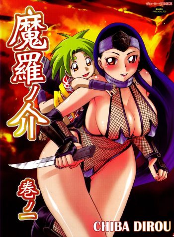 Maranosuke – 000a