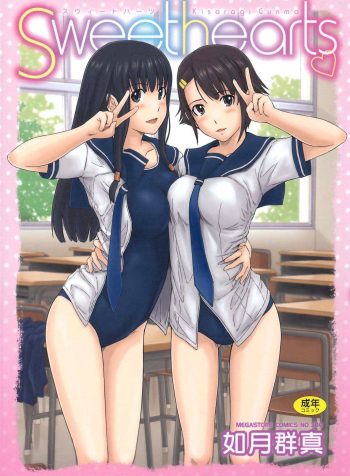 [HentaiHeart.info]_000_Sweethearts