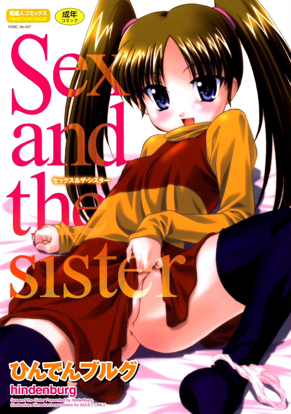 Sex_And_The_Sister_001