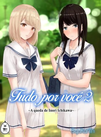 Kimi ga Tame.