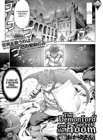 Maou to Himitsu Heya