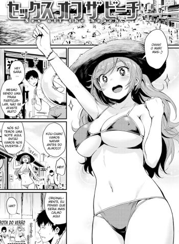 Sex off the Beach