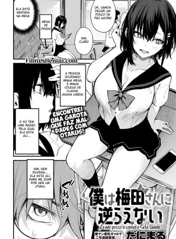Boku wa Umeda-san ni sakaraenai