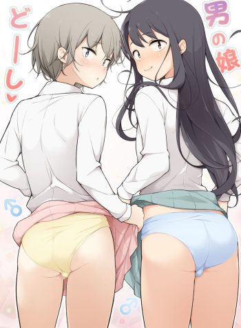 Otokonoko Doushi