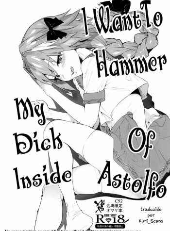 Astolfo-kun ni Buchikomitai