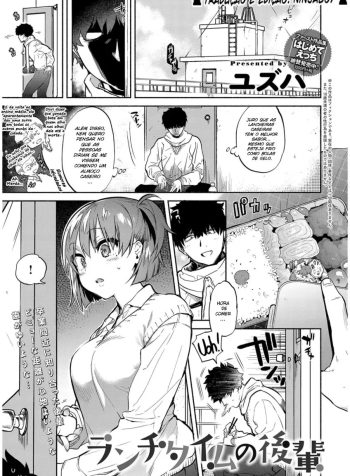 Lunch Time no Kouhai