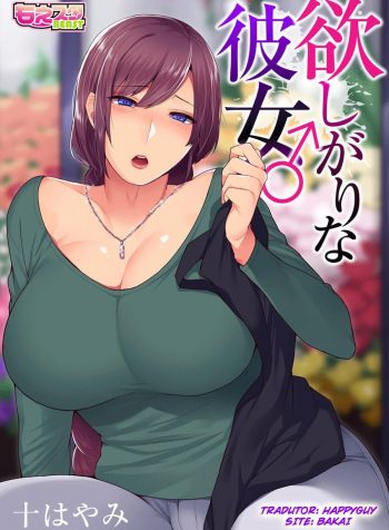 Hoshigari na Kanojo