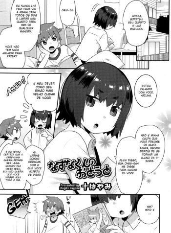 Nazuna-kun no Otouto