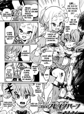 Mahou Shoujo Brave Hearts