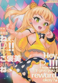 Nee, P-Kun! Atashi Ga Gohoubi Agechaune