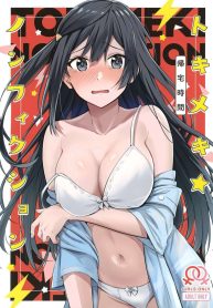 Tokimeki Nonfiction