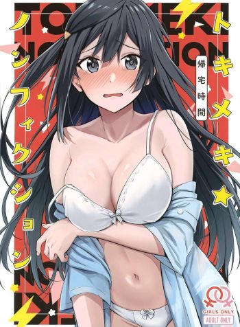 Tokimeki Nonfiction
