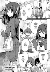 Kyoudai Ai Wa Shitei Ai