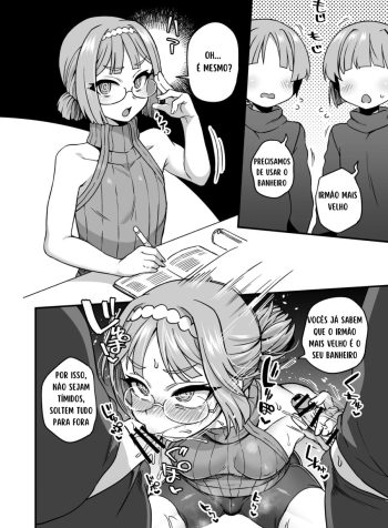 Onii-chan Toile
