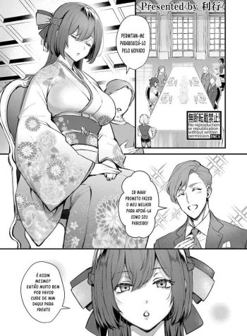 Ojou-sama no Himitsu