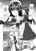 Haken Maid no Tomotaka-san