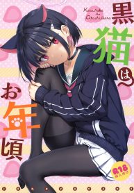 Kuroneko wa Otoshigoro