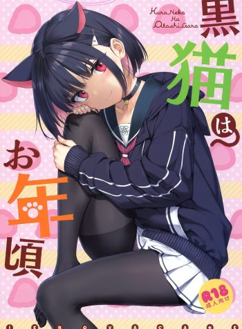 Kuroneko wa Otoshigoro
