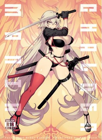CHALDEA MANIA Kuro & Shiro