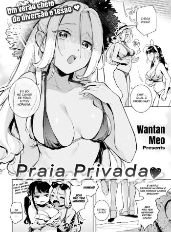 Private Beach
