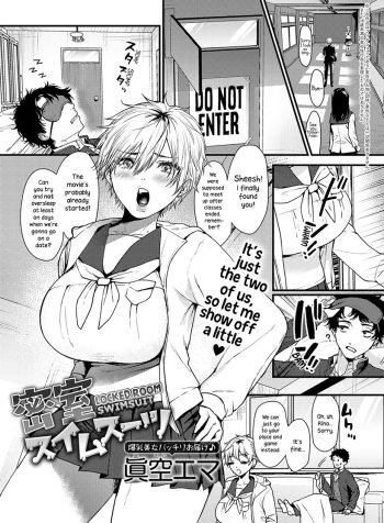 Misshitsu Swimsuit