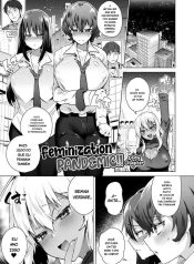 Feminization Pandemic!! ~Orgy Chapter~
