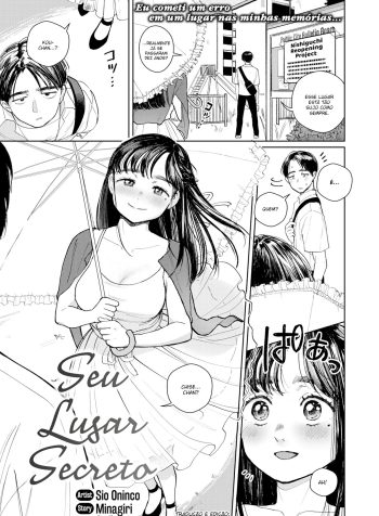 Futari no Kakurega