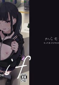 Majime na dake ga Torie no Boku ga Hametsu Ganbou no Seito to Machi de Ecchi na Date wo Tanoshinda Hanashi ~Dakara Boku wa Katei Kyoushi o Yameta If~