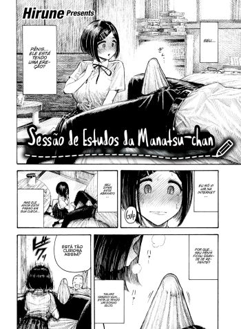 Manatsu-Chan No Benkyoukai