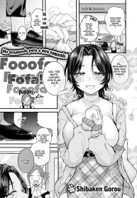 Pitiful is Adorable