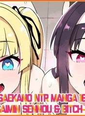 Saekano NTR Manga 16P – Saimin Sennou & Bitch-ka