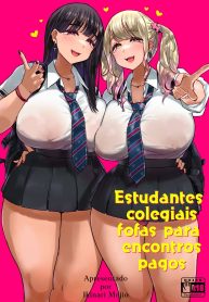 Muchimuchi Warikiri JK
