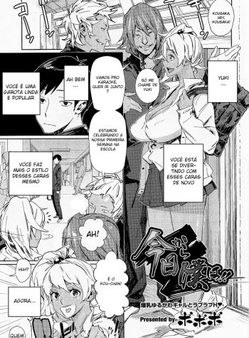 Kyou Kara Boku wa!!