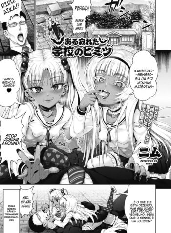 Aru Sabireta Gakkou no Himitsu