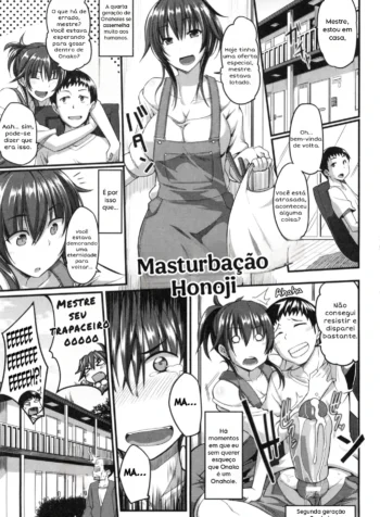Onahole ni Ho no Jitsu Returns!