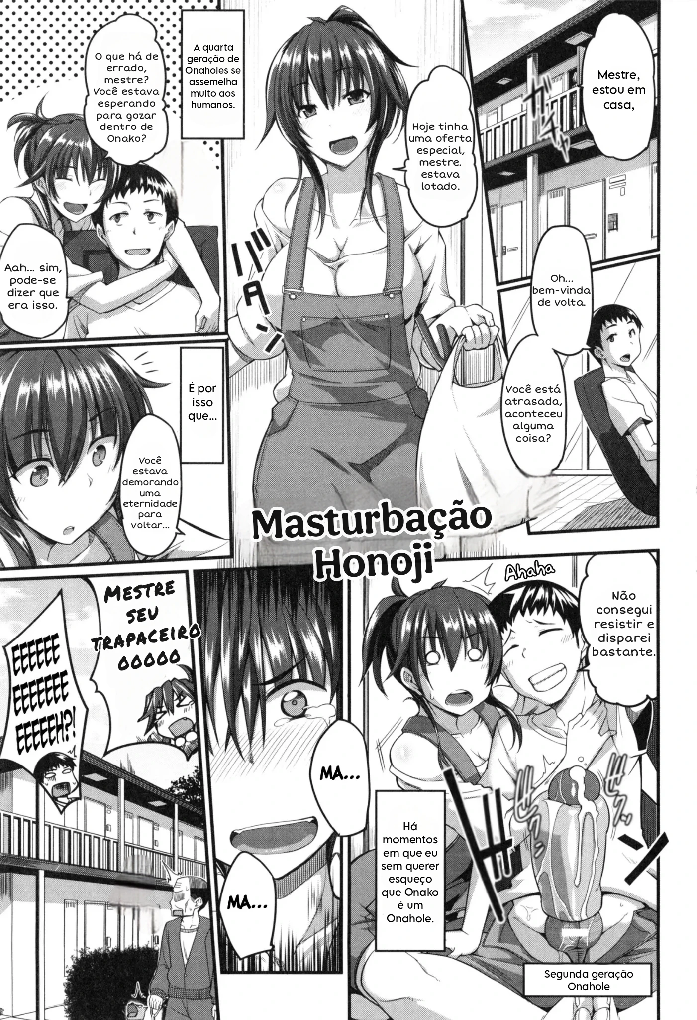 Onahole ni Ho no Jitsu Returns!