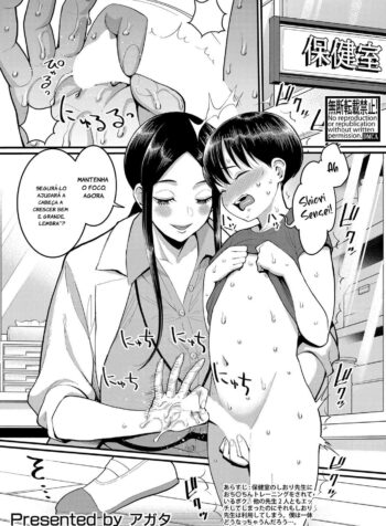 Hina wa Inran Tenkou-sei