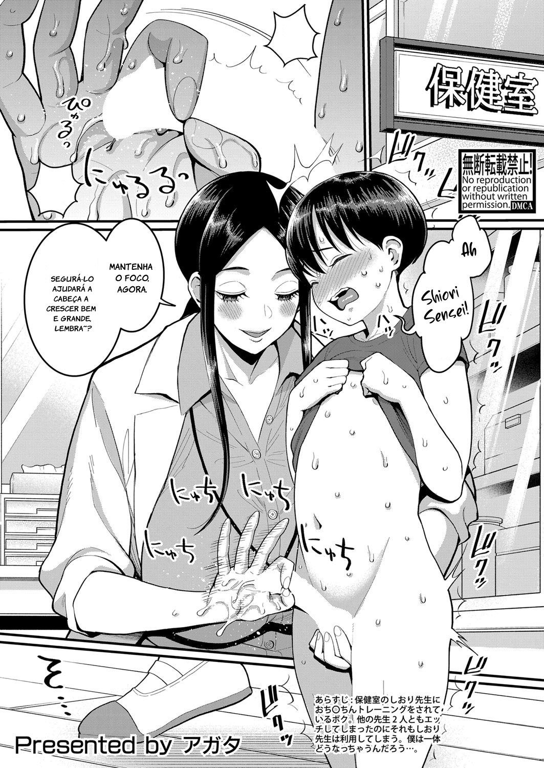 Hina wa Inran Tenkou-sei